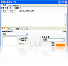 Power Notes�Զ��幦��