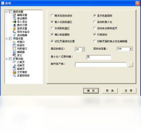 minipad2设置界面