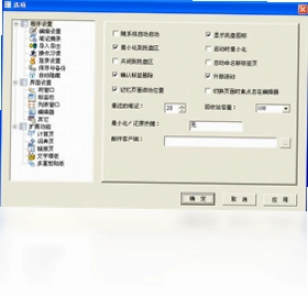 minipad2电脑版预览图