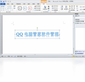 Office 2010 个人版软件安装包预览图