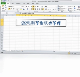 Office 2010 个人版软件安装包预览图