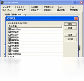 TextForever�ı���������Ԥ��ͼ