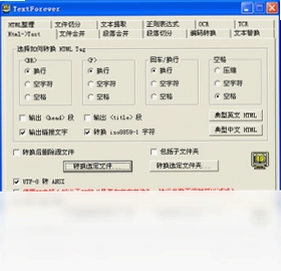 TextForever�ı���������Ԥ��ͼ