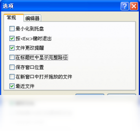Win32Pad �Զ�������