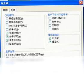 TextMaker Viewer预览图