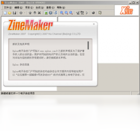 ZineMaker界面预览