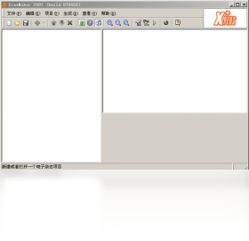 ZineMaker功能展示