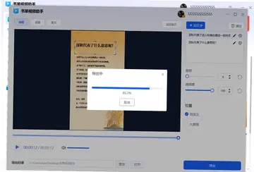 �鵥��Ƶ����Ԥ��ͼ