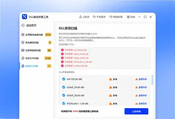 DLL�����޸�����Ԥ��ͼ