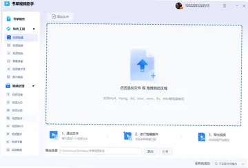 �鵥��Ƶ����Ԥ��ͼ