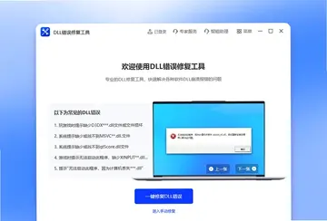 DLL�����޸�����Ԥ��ͼ