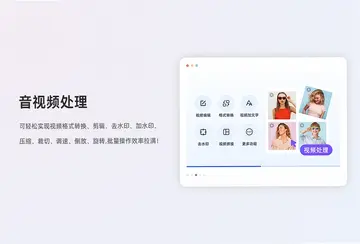 即时工具电脑版Instant Tools预览图