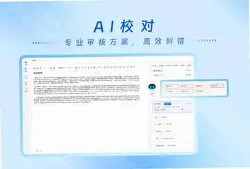 博特妙笔软件预览图