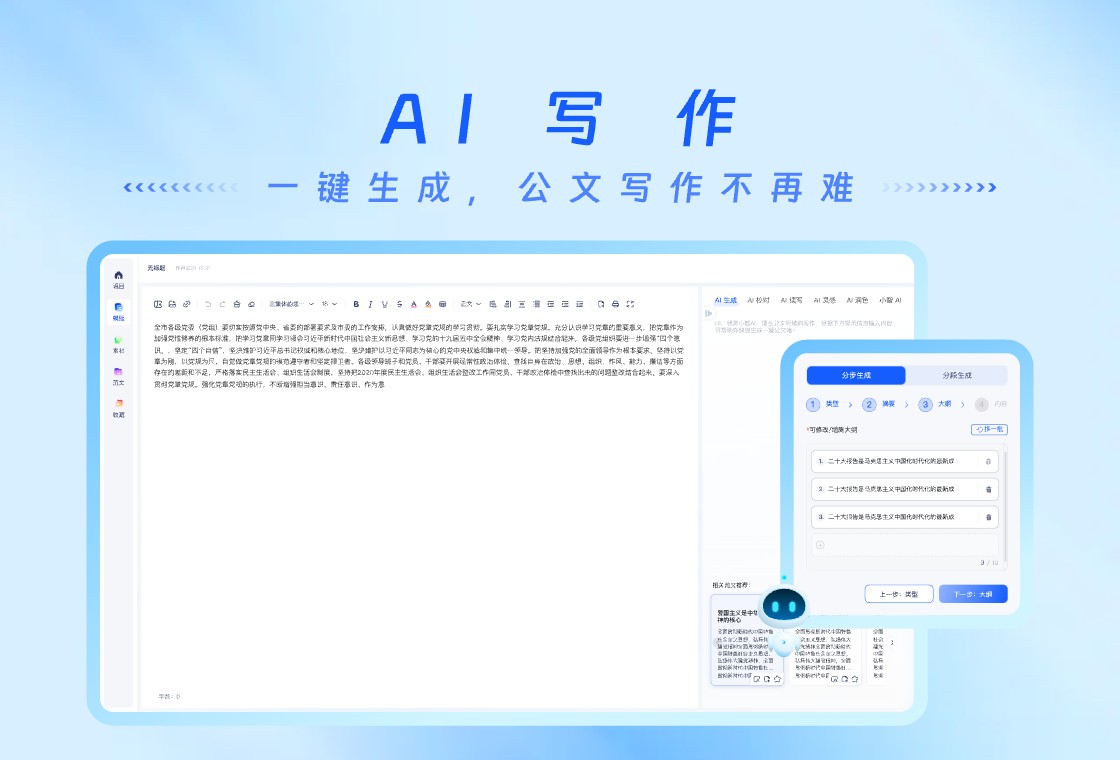 合规审核功能