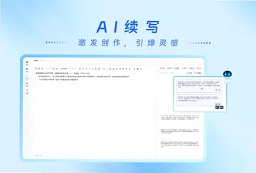 博特妙笔软件预览图
