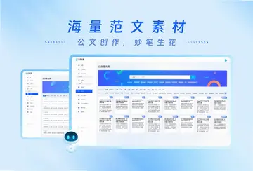 博特妙笔软件预览图