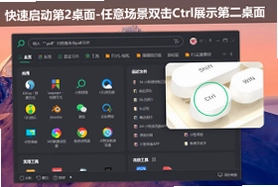 小智搜搜预览图