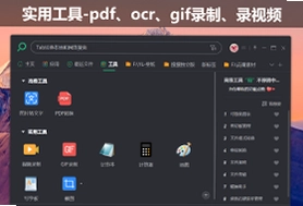 小智搜搜预览图