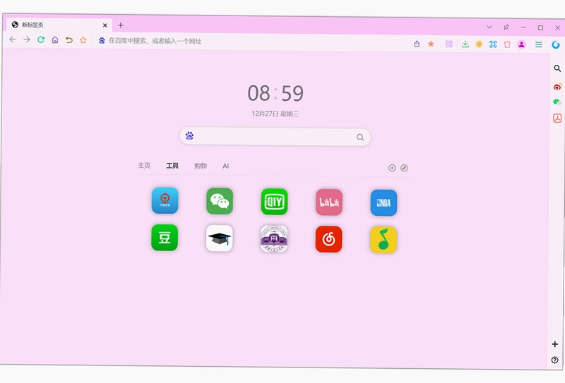 UU浏览器pc版预览图