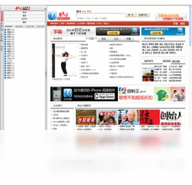看天下阅读器预览图