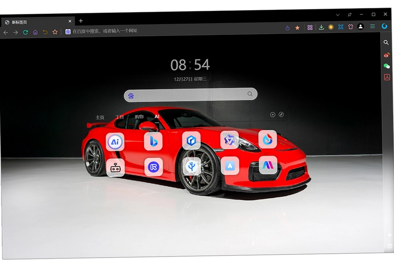 UU浏览器pc版预览图