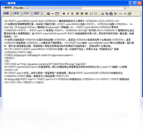 一键排版预览图