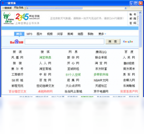 一键排版功能界面