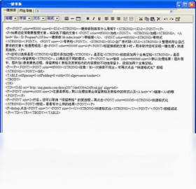 一键排版预览图