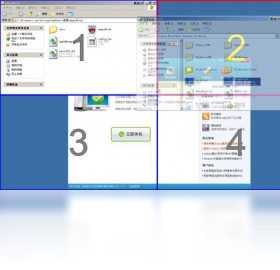 Acer GridVista分屏软件预览