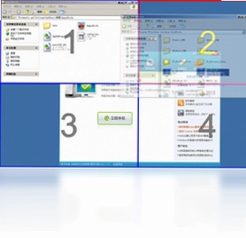 Acer GridVista分屏软件预览图