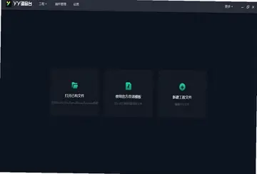 YY����̨����Ԥ��ͼ