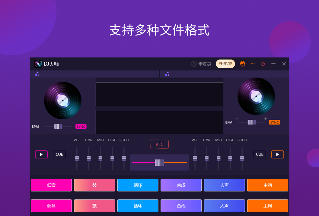 DJ��ʦ���԰����Ԥ��