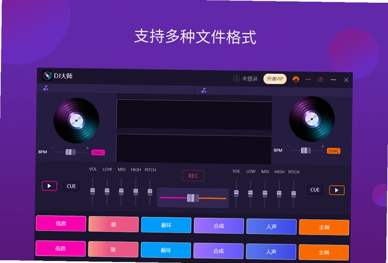 DJ��ʦԤ��ͼ