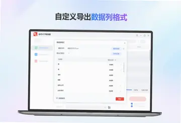 金舟VCF转换器预览图