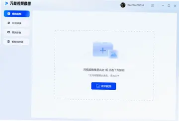 ������Ƶ��ͼԤ��ͼ