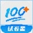 试卷星