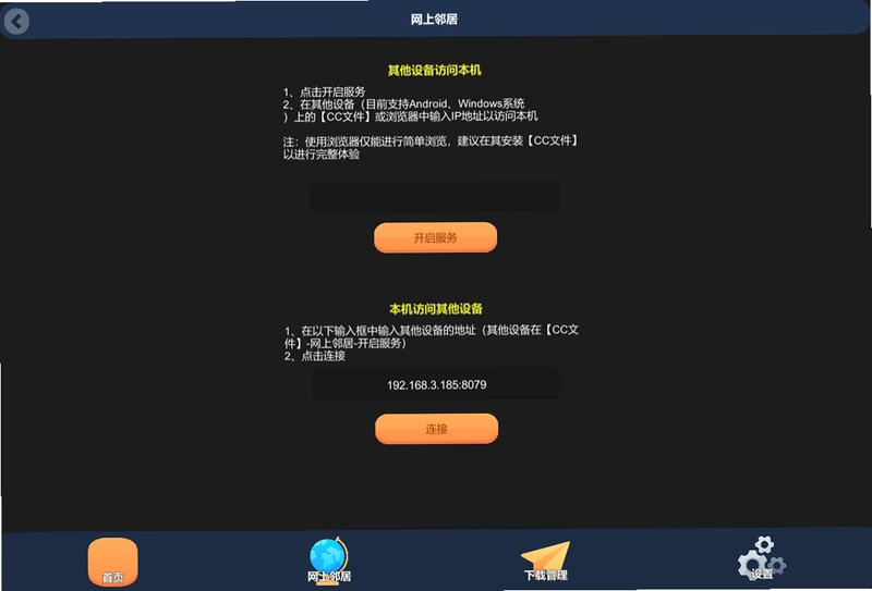 CC文件预览图