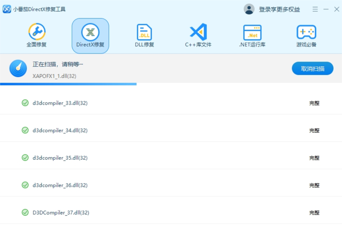 С����DirectX�޸�����DLL�޸�����