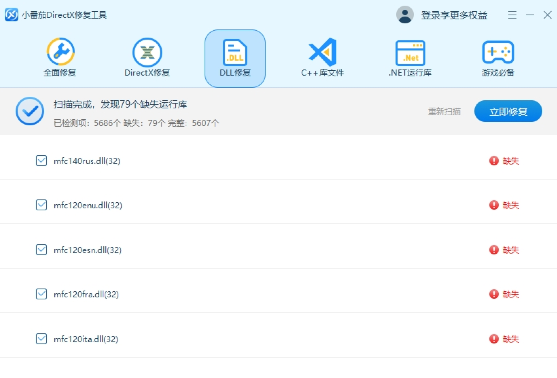 С����DirectX�޸������޸������ʾ