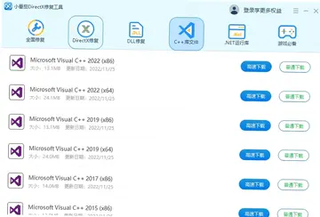 С����DirectX�޸�����Ԥ��ͼ