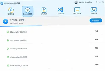 С����DirectX�޸�����Ԥ��ͼ