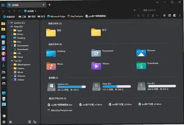 Allen Explorer文件管理器预览图