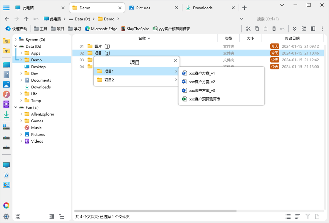 Allen Explorer运行配置