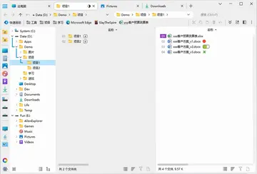 Allen Explorer文件管理器预览图