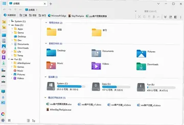 Allen Explorer文件管理器预览图