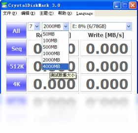 CrystalDiskMark���Խ��ͼ��