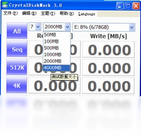 CrystalDiskMark��ɫ��Ԥ��ͼ