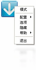 DropIt文件自动分类工具预览图