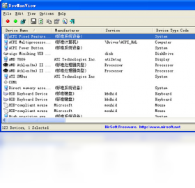 DevManView界面预览