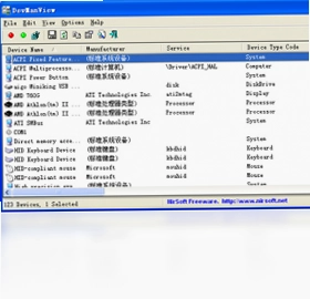 DevManView软件预览图